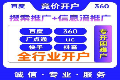案例对比：关键词竞价排名的优劣