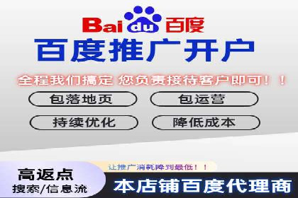 信息流广告开户策略大揭秘——多角度案例分析