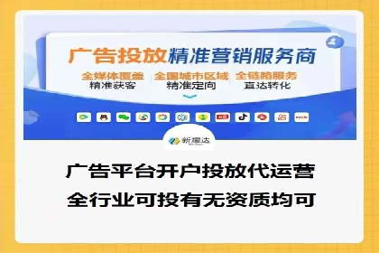 某品牌如何通过微信信息流广告实现转化增长
